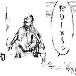 14184 B