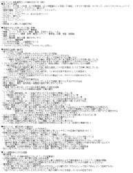 405747 B