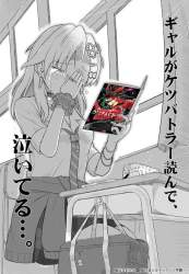 58387 B