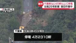 2514834 B
