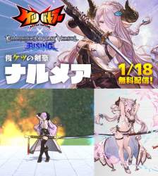 172398 B