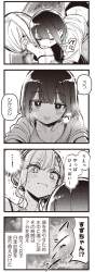 609580 B