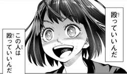 43551 B