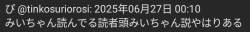 43327 B