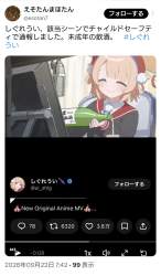 227968 B