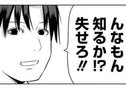 47534 B