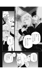 748632 B