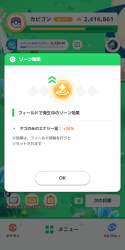 437839 B