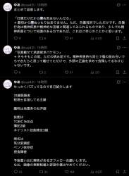 397563 B