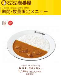 98529 B