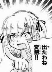 12584 B