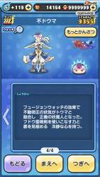 2842257 B