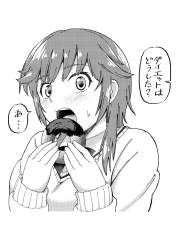 1756468 B