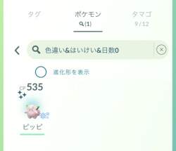 45790 B