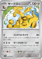 307153 B