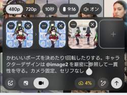786334 B