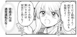 26233 B