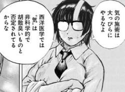 33294 B