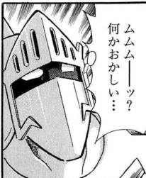 54756 B