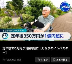 543964 B