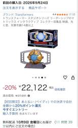 236728 B