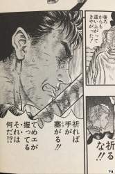 626181 B