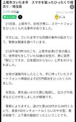 524981 B
