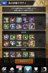 1369885 B