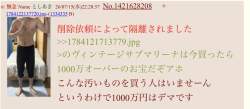 143345 B