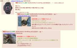 797279 B