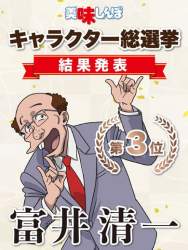 78897 B