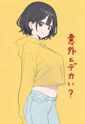 545825 B