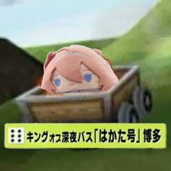 1513967 B