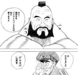 84744 B