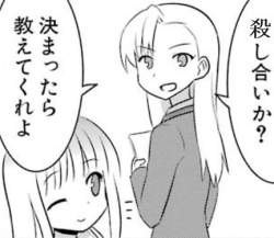 40774 B