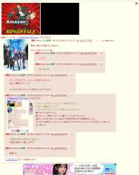 571428 B