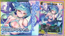 716819 B