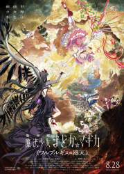 503022 B