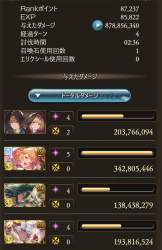 602233 B