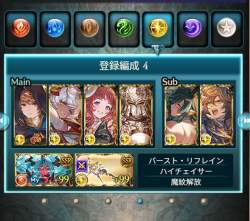 533884 B