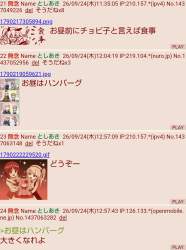 234924 B