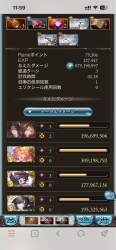 326071 B