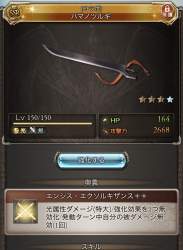 287742 B