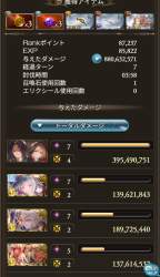 258499 B