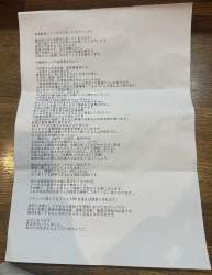 4422836 B