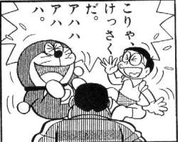 36343 B