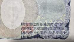 2346714 B