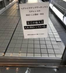 244324 B