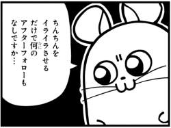 99226 B