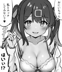 390626 B